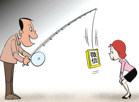 ,移动互联网,二维码,移动应用,电子商务,新媒体,自媒体,玩客集团掌门人丁子何方神圣？微信融资靠玩即可上市？