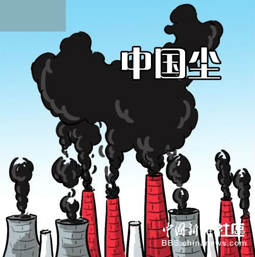 ,网民,网易,网友为PM2.5起中文名 太有才了