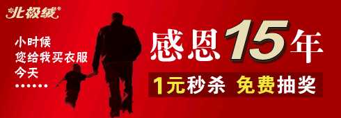 ,店主,媒体人,电子商务,从业者,网民,淘宝1元秒杀疑泄个人隐私：难监管 违规成本低