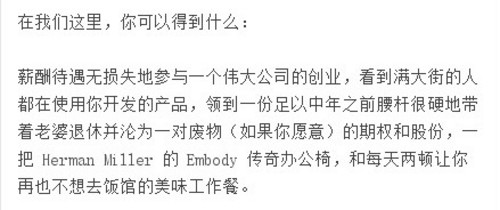 6.jpg ,小米,雷军,Apple,手机巨头三国杀:雷军老罗黄章排排坐 秀秀必杀技看谁称皇