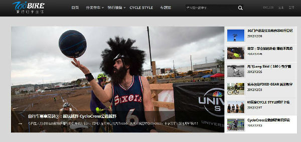 1.jpg ,互联网,700Bike:骑行归于生活