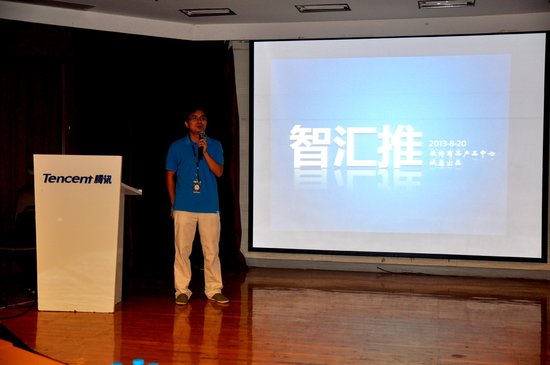 90945375.jpg ,腾讯,新浪,腾讯“智汇推” 以智能语义挑战传统消息流广告