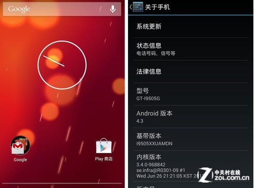 3.jpg ,Google,依旧是果冻豆 Android 4.3值不值得刷?