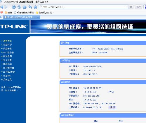 ,互联网,大学校园里网线安装火热进行中