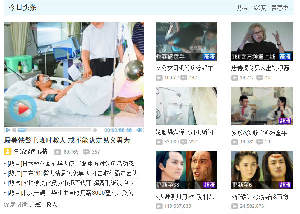 ,互联网,深入对比优酷Youtube广告策略：优酷志在杀鸡取卵？