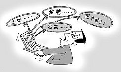 xin_4620306171417546792528.jpg ,媒体人,网络服务,网易,手机垃圾短信猖獗屡禁不止 背后存巨大利益纠葛