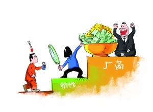 ,Microsoft,Apple,媒体人,智能手机,小米,手机维修暴利调查：霸王条款之祸和售后之乱