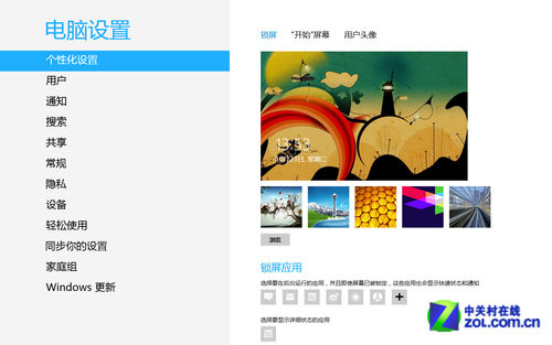 ,Microsoft,操作系统,平板电脑,应用商店,又到一年纠结时 到底要不要升级到Win8?