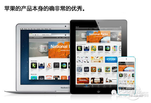 2.jpg ,Apple,平板电脑,自寻死路!苹果为中国推廉价品后果分析