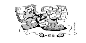 ,百度,电子商务,与橡胶公司同名 法院认定“京东”不正当竞争 