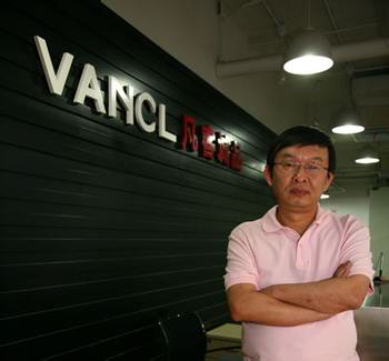 ,移动互联网,电子商务,全球移动互联网大会：陈年将如何实现“全年盈利”