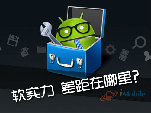 200421_8486b.jpg ,Apple,媒体人,阿里巴巴,操作系统,移动应用,移动互联网,布局手机软实力:操作系统及应用成利润突围点