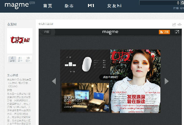 ,百度,新浪,趋势网推荐：阅读类网站推荐之麦米网