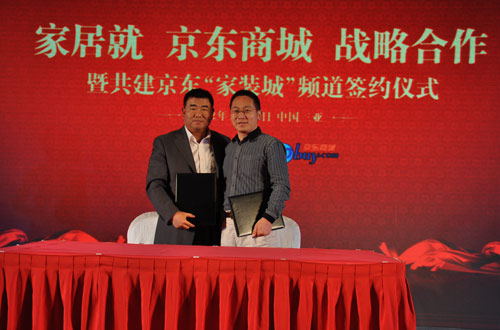 ,电子商务,新浪,电子商务开年大动作：京东商城与新浪家居就战略合作共建家装频道