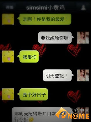 ,网民,人人,“小黄鸡”Simsimi人人走红 全拼域名抢空