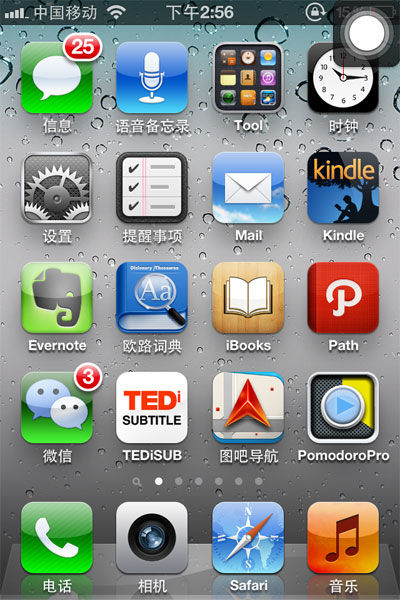 ,互联网,为什么iOS UI上所有的icon都限制为圆角矩形？