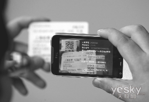 ,二维码,媒体人,二维码名片受青睐 走进中国百姓生活