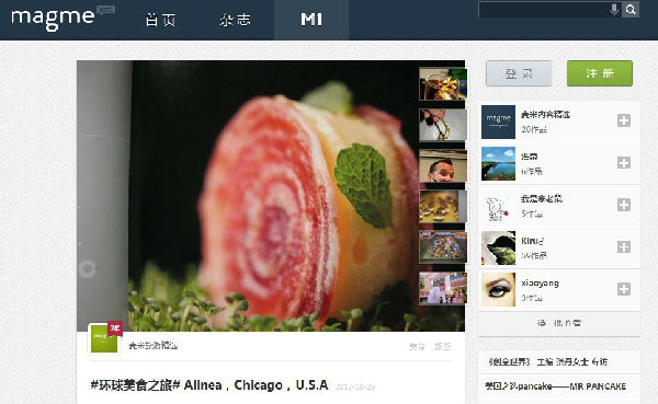 ,百度,新浪,趋势网推荐：阅读类网站推荐之麦米网