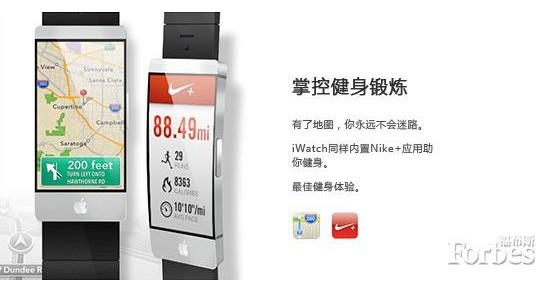 ,Apple,智能穿戴,可穿戴技术兴起：苹果iWatch挑战想象，可穿戴设备引领未来