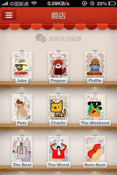 ,互联网,交互设计的那些事：Android iOS和WP平台的六大差异