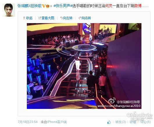 77H1H75VP93P.jpg ,粉丝,网民,新媒体当道:看综艺节目新玩法