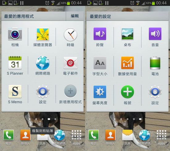 3.jpg ,Apple,锤子ROM:惊喜难掩失望 老罗仍需努力!