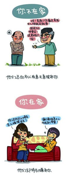 3.jpg ,网民,媒体人,感人漫画戳中网友泪点:世界再大也要回家