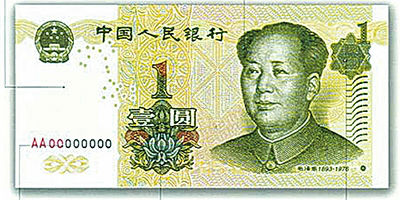 ,店主,媒体人,电子商务,从业者,网民,淘宝1元秒杀疑泄个人隐私：难监管 违规成本低