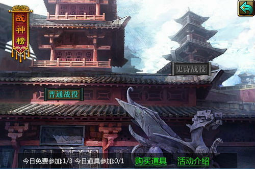 ,极客,勿忘国耻耀我军威 《战国》七雄上演军事演习