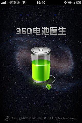 ,浏览器,奇虎,平板电脑,Apple,iPhone 5如约而至 十大最IN装机必备应用推荐