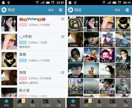 3.jpg ,互联网,进入聊天新时代-陌陌