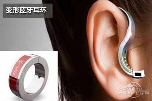 9.jpg ,互联网,结婚无需买黄金 堪比珠宝的可穿戴设备