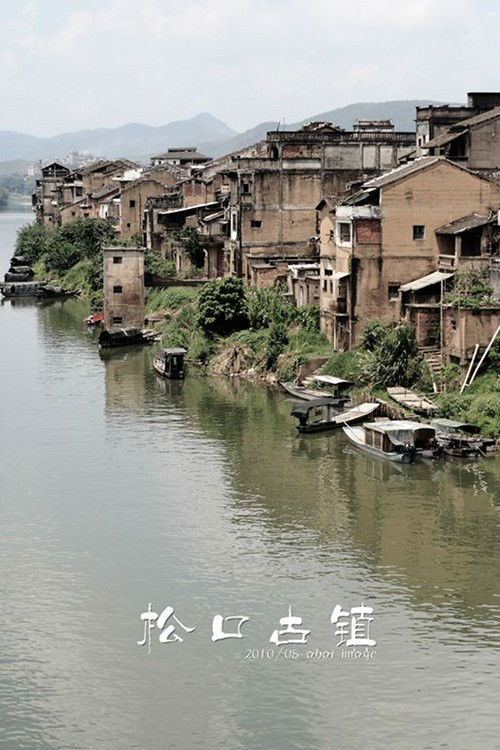 53419932201102272151017862357513391_000_640.jpg ,互联网,古镇风韵——文化的魅力