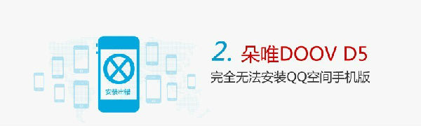 232.jpg ,腾讯,QQ空间手机版的十件不为人知的事