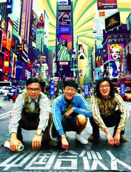 ,Microsoft,经理人,新东方创业时：《中国合伙人》的蓝本