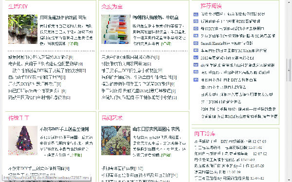 ,互联网,创意生活——肉丁网