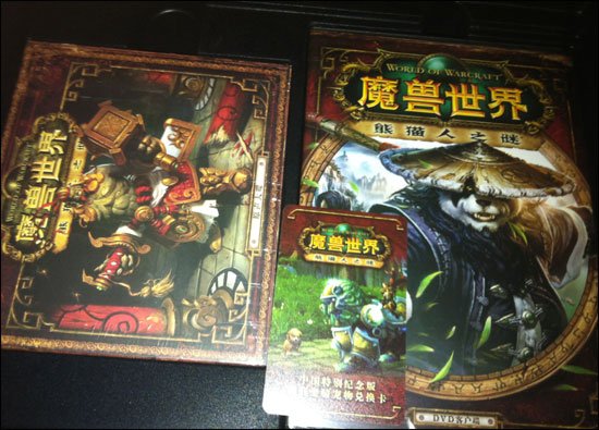 75218298.jpg ,极客,丁磊,网易,移动互联网,客户端游戏,网易CEO丁磊:移动互联网不太会冲击魔兽世界