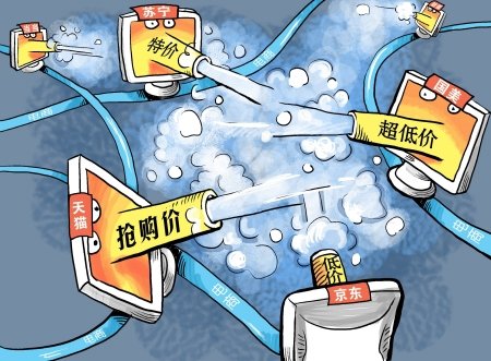 ,电子商务,腾讯,B2C,阿里巴巴,电商成绩单背后“硝烟”：价格战将成障眼法