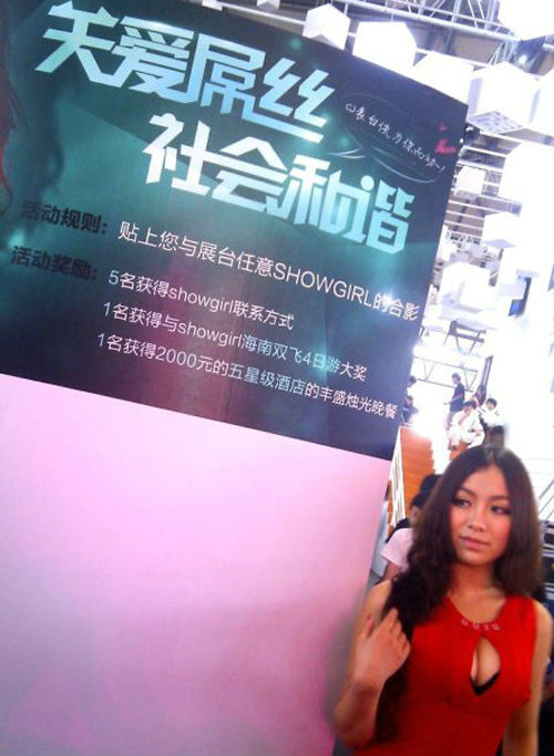 ,极客,盛大,那些不可错过的神器 ChinaJoy精美周边收集攻略