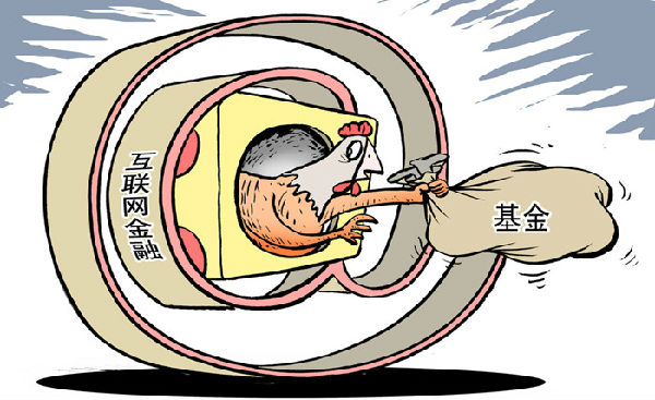 071247ejze3wpfbplox8gb.jpg ,阿里巴巴,电子商务,互联网金融,投资人,店主,大数据,互联网金融梦:阿里引领金融电商时代?