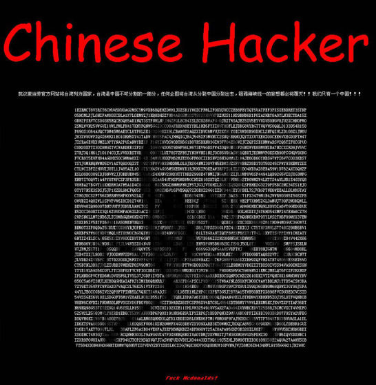 ,黑客,创业者,网络安全,奇虎,被黑金毁掉的15年黑客精神：中国黑客能否复兴？