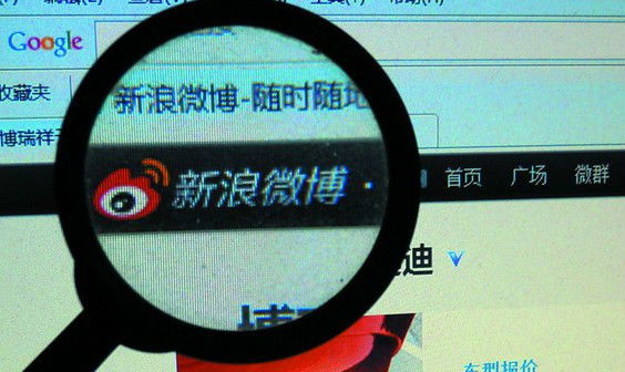 ,新浪,曹国伟,阿里巴巴,网媒论坛,管理层,经理人,新浪再上风口浪尖 或为微博商业化铺路