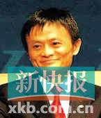 2.jpg ,阿里巴巴,腾讯,马云,马化腾,媒体人,马云马化腾马明哲合资开公司 “三马”联手互联网金融