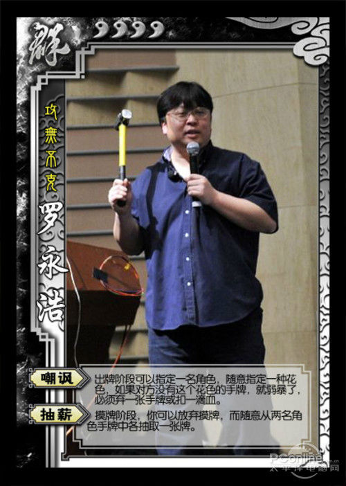 4.jpg ,小米,雷军,Apple,手机巨头三国杀:雷军老罗黄章排排坐 秀秀必杀技看谁称皇