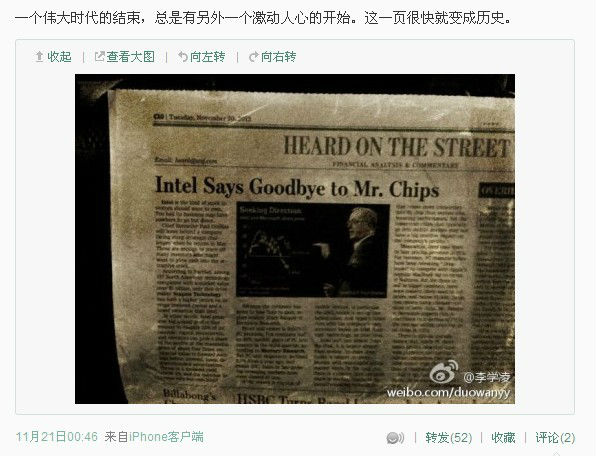 未命名4.jpg ,媒体人,微博记者站:多玩YY在纳斯达克挂牌强势上市 李学凌对此次上市信心十足