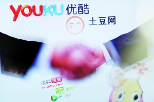 Img341576429.jpg ,智能手机,网络视频,要么靠收费要么靠广告视频巨头加码移动战略