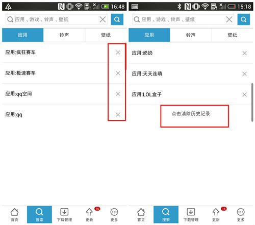 ,移动应用,应用商店,智能手机,百度世界大会李彦宏示好开发者 移动应用搜索体验：如何找到自己喜欢的