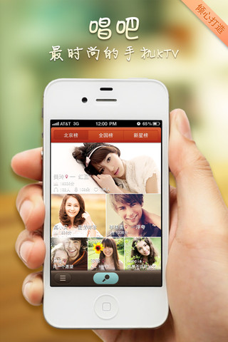 ,浏览器,奇虎,平板电脑,Apple,iPhone 5如约而至 十大最IN装机必备应用推荐