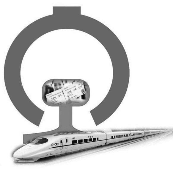 ,媒体人,第三方网站重启火车 票代购 需要买保险