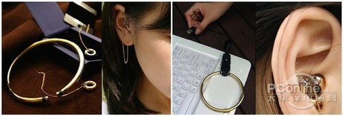 13.jpg ,互联网,结婚无需买黄金 堪比珠宝的可穿戴设备